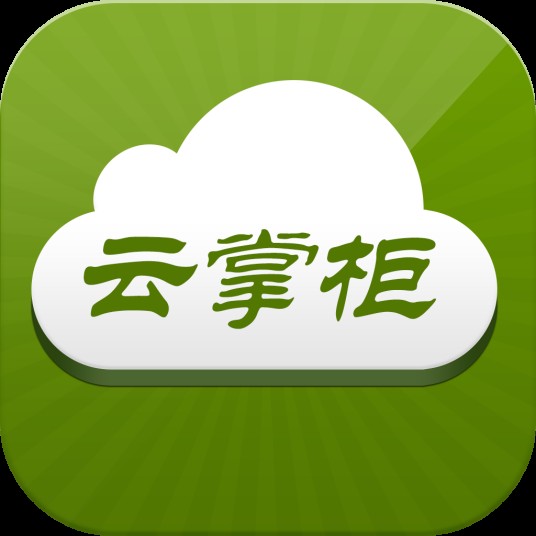 云掌柜