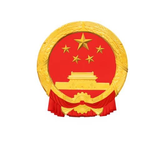 贵州省第十四届人民代表大会常务委员会