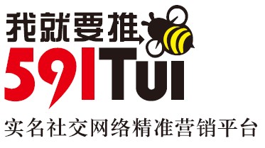 我就要推网