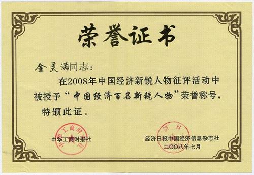 深圳市太光电信股份有限公司