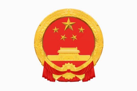 郑州市电动汽车充电基础设施发展规划 （2024—2035年）