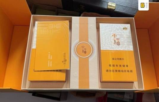 云烟云端
