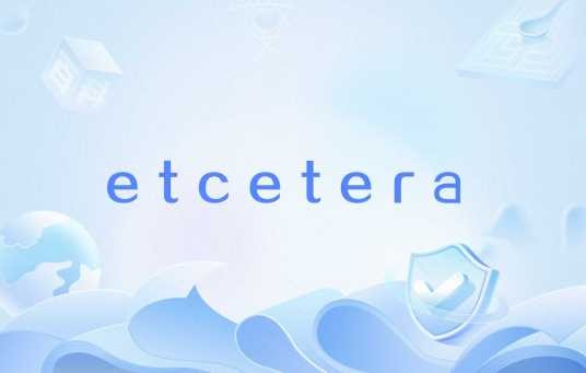 etcetera（英语单词，表示等等）