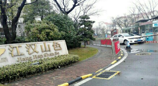 碧桂园江汉山色
