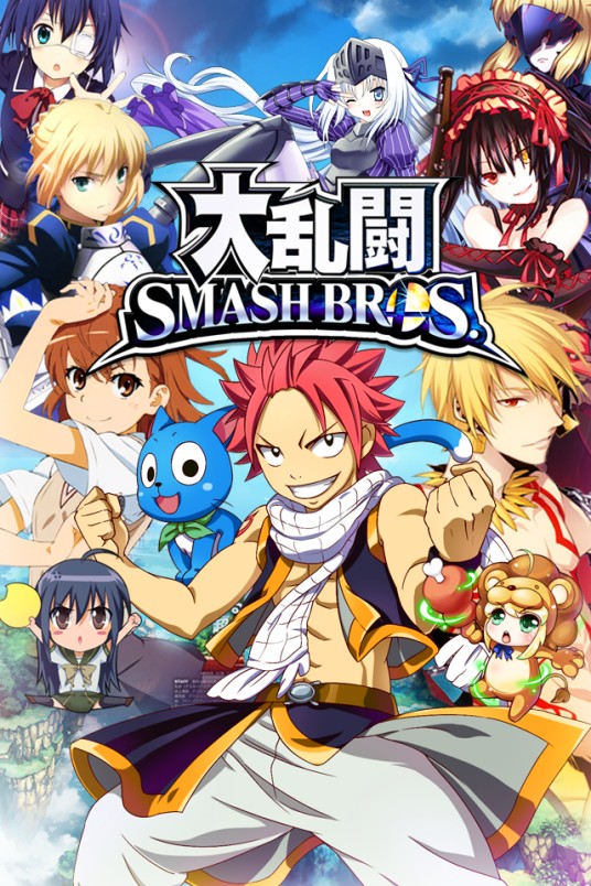 动漫X乱斗