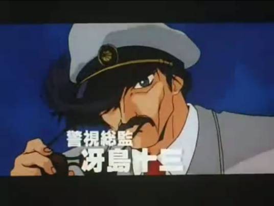 冴岛十三
