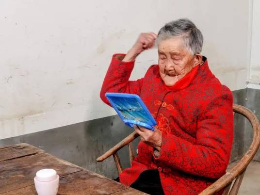 邱柴氏