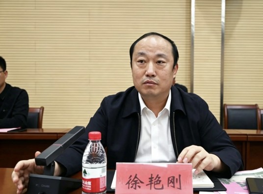 徐艳刚