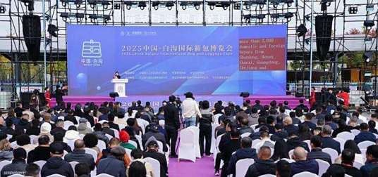 2025中国·白沟国际箱包博览会