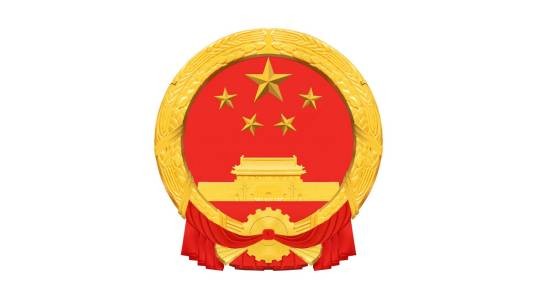 稳岗扩容提质行动方案