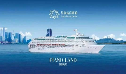 无目的地海上游