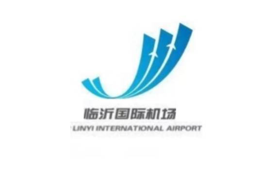 临沂启阳国际机场