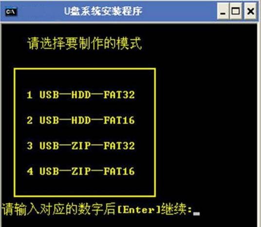 USB-ZIP