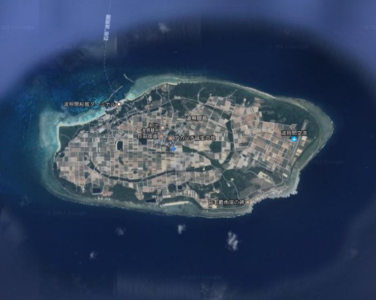 波照间岛