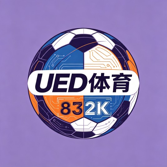 UED体育