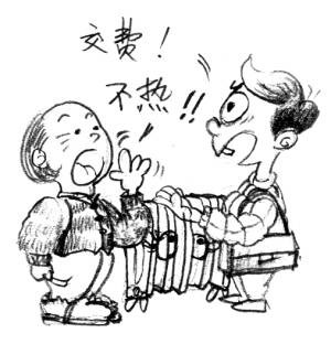 供热合同