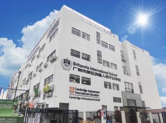 广州英国外籍人员子女学校