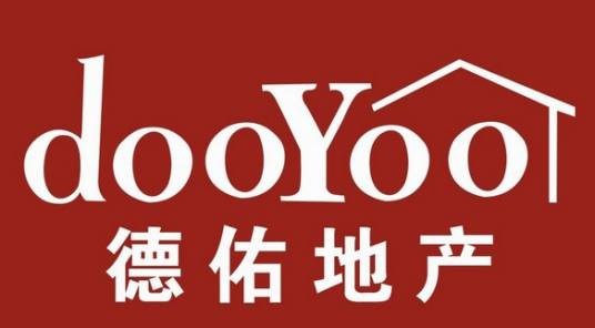三亚德佑地产投资有限公司