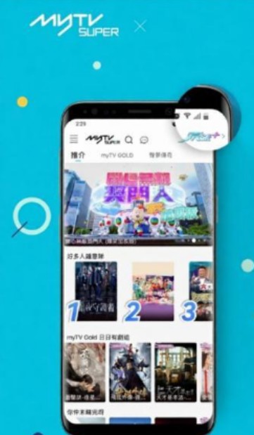 myTV SUPER