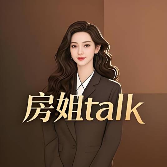 房姐talk传媒