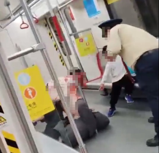 12·9广州地铁持刀伤人事件