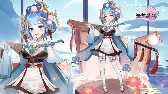 无双萌将