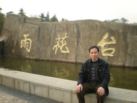 黄世智