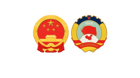 2026年广西两会