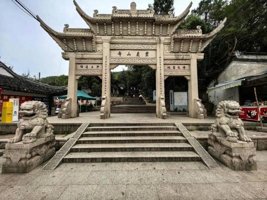 灵岩(苏州的一处山水名胜)