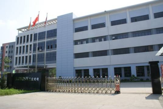 东莞市三立灯饰有限公司