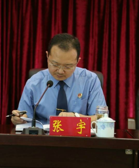 张宇(贵州省人民检察院党组成员、副检察长)