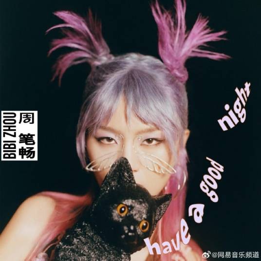坏了 falling