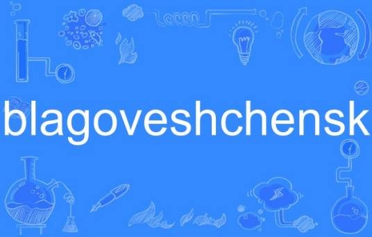 blagoveshchensk