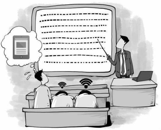 课堂低头族