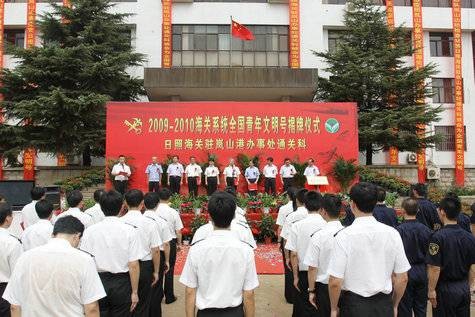 张俊才（日照海关关长）