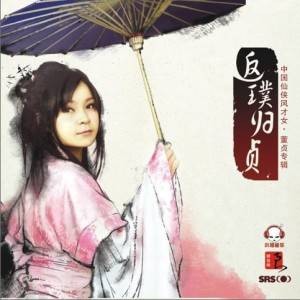 你不在秋天