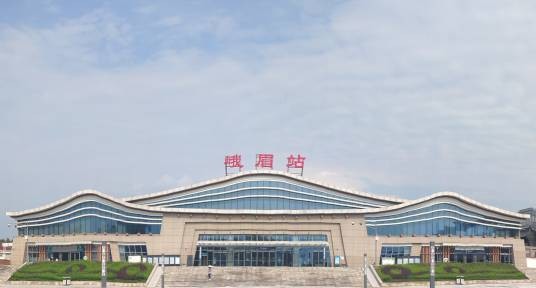 峨眉站