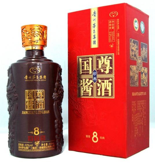 茅台国尊酱酒