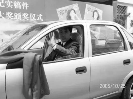 李作明（沈阳日报原高级记者）