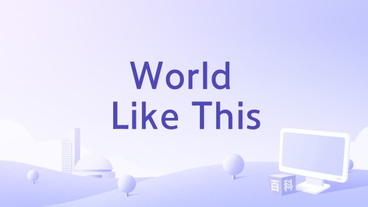 World Like This