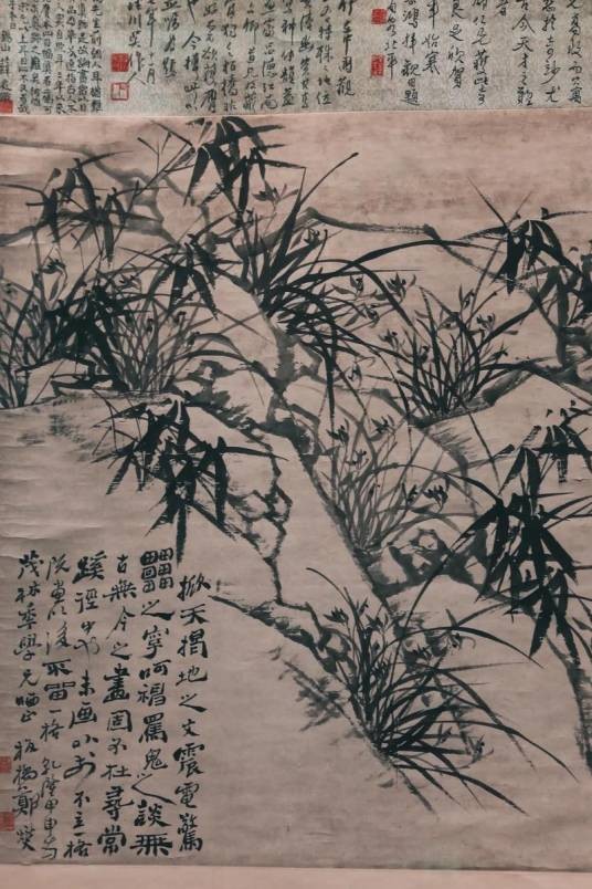 兰竹石图（清代郑燮创作的水墨画）