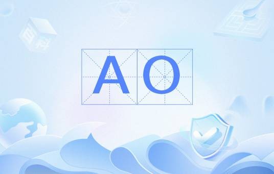 AO（韵母）