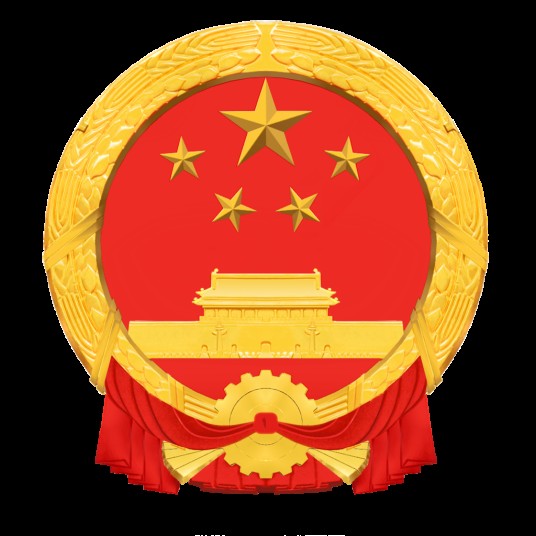 2024年北京市汽车以旧换新补贴实施细则