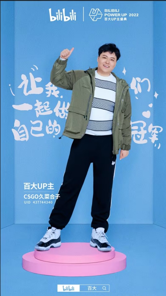 CSGO久菜合子