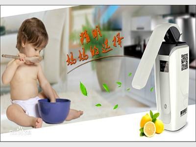 阿尔瓦净水器