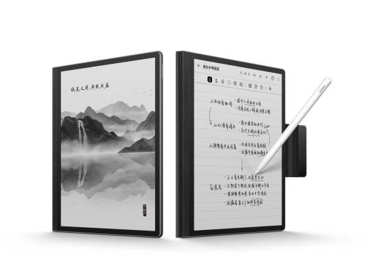 HUAWEI MatePad Paper 墨水平板典藏版