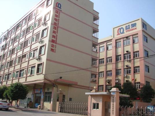 东莞市益泉电热挂具有限公司