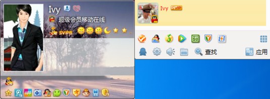 移动在线