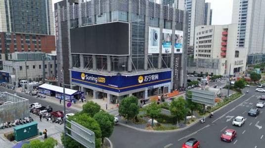 苏宁易购南大街店