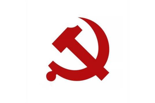 上海市委网络安全和信息化委员会办公室
